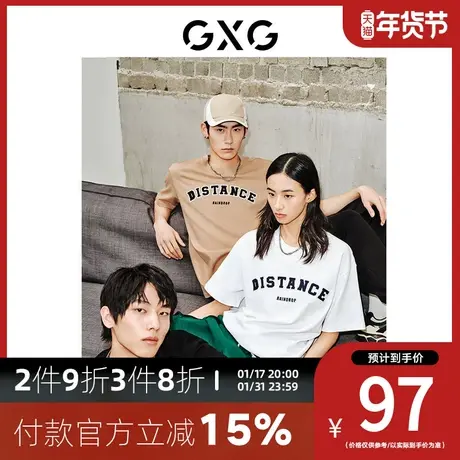 GXG男装[新尚] 重磅系列多色字母圆领短袖T恤夏季新品图片