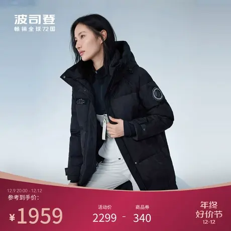 波司登2023冬季新款中长款科技蓄热连帽时尚保暖宽松鹅绒羽绒服女商品大图