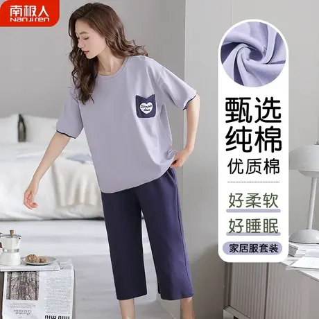 睡衣女夏款2023年新款夏季女款女式纯棉套装巧丽女士家居服夏天图片