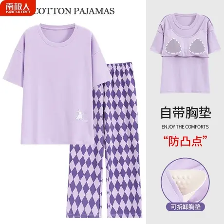 睡衣女夏款2023新款自带胸垫一体夏天纯棉女士柔软家居服女款夏季商品大图