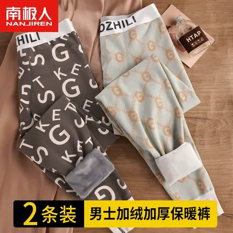 南极人男士保暖裤加绒加厚秋裤男生青少年打底棉裤防寒2023新款潮图片