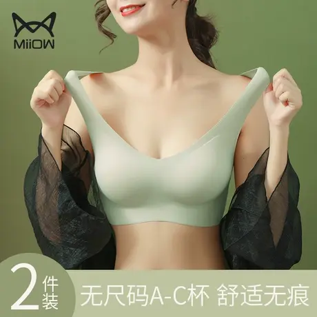 猫人无痕内衣女小胸聚拢无钢圈防下垂跑步防震美背心式运动文胸罩图片
