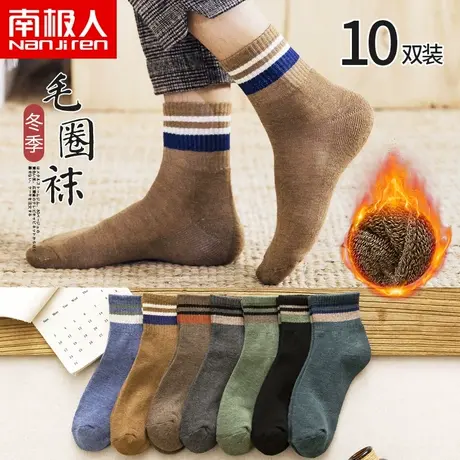 袜子男中筒袜秋冬季纯棉加绒加厚毛圈保暖长筒日系ins潮冬天长袜图片
