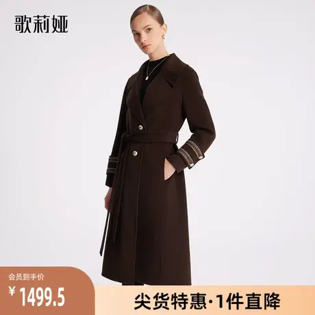 歌莉娅奥莱羊毛大衣女装冬季新款气质中长款双面呢外套1ADL6N460商品大图