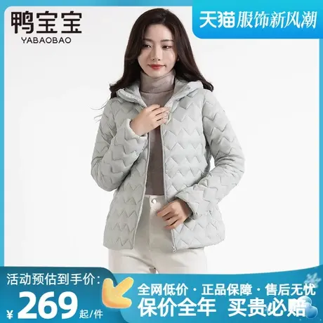 鸭宝宝轻薄款羽绒服女士短款2023冬季新款时尚休闲连帽外套商品大图