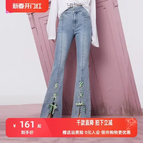 妖精的口袋高腰开叉喇叭裤牛仔裤女2023春季新款显瘦设计感裤子潮图片