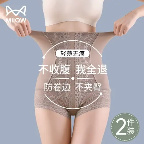 猫人高腰收腹提臀裤女收小肚子强力束腰翘臀产后塑形无痕收胯内裤商品大图