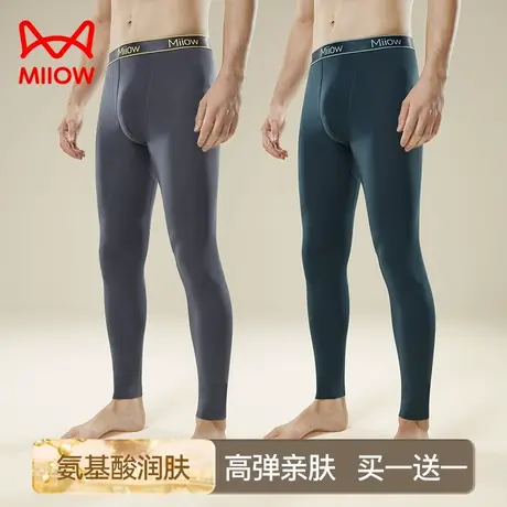猫人秋裤男士薄款打底保暖裤男生线裤衬裤秋冬季无痕修身高弹润肤图片