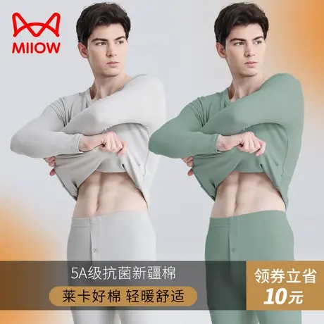 猫人保暖内衣男纯棉圆领大码青少中老年薄款男士秋衣秋裤套装冬季图片