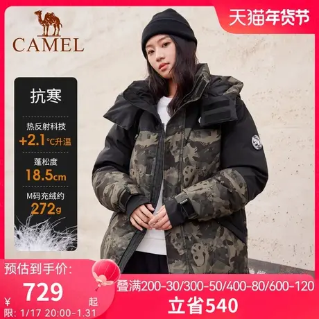 【雪豹】骆驼女装高领连帽羽绒服中长款2023冬新款加厚户外羽绒服图片