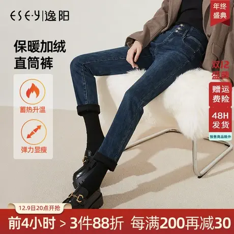 逸阳高腰排扣加绒直筒牛仔裤女2022年冬季新款遮肉显瘦加厚保暖潮商品大图