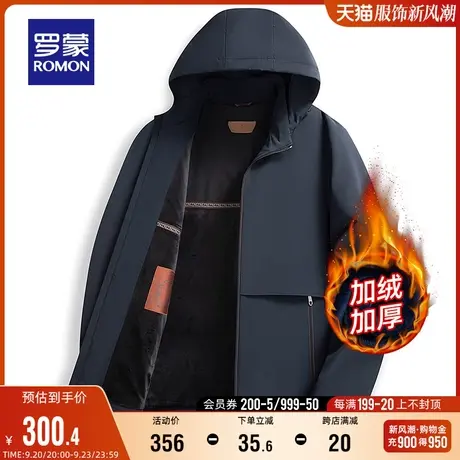 【牛奶丝+可拆卸帽】罗蒙男士加绒保暖夹克2023秋冬新款短款外套图片