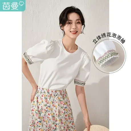 【商场同款】茵曼绣花白色T恤女士2023夏季新款泡泡袖田园风上衣图片