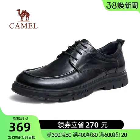 骆驼秋季新款抓纹真皮厚底舒适英伦复古正装休闲商务皮鞋男士商品大图
