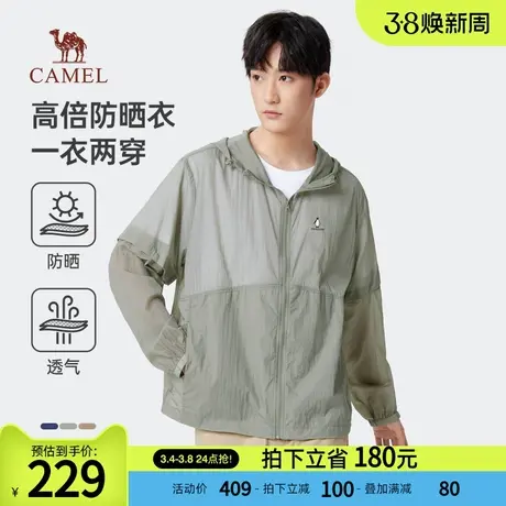 【企鹅联名】Camel/骆驼男装高倍防晒衣upf50+轻盈透气防晒服男图片