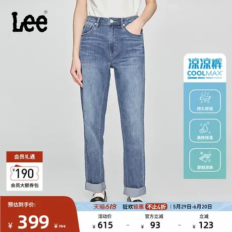 Lee凉凉裤25春夏新品411舒适高腰小直脚中蓝女凉感牛仔裤休闲潮流商品大图