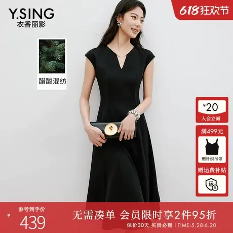 衣香丽影黑色收腰盖袖醋酸连衣裙女2025年夏装新款赫本风小黑裙子图片
