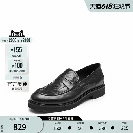 思加图官方奥莱2024华尔街之履乐福鞋一脚蹬英伦男皮鞋E1K05CA4商品大图