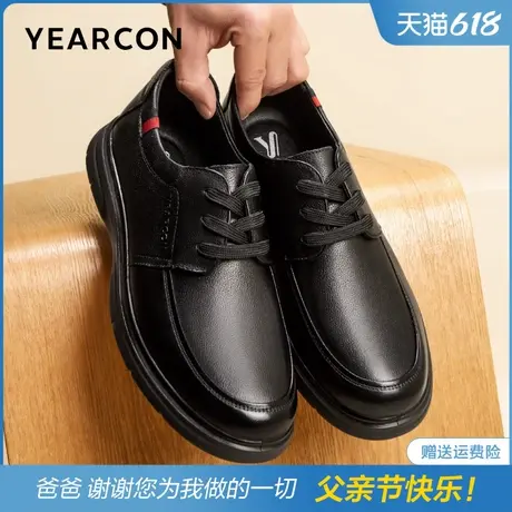 意尔康男鞋春秋2025新款真皮软底面系带休闲皮鞋中年男士爸爸鞋款图片
