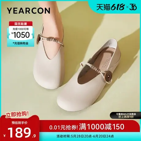 意尔康女鞋春秋真皮玛丽珍鞋软底配裙子芭蕾鞋女士仙女风浅口单鞋图片