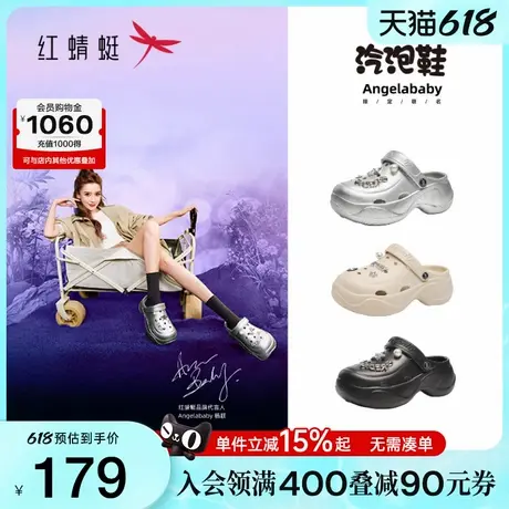 红蜻蜓baby同款汽泡洞洞鞋商场专柜2025夏季新款女鞋厚底凉鞋拖鞋图片