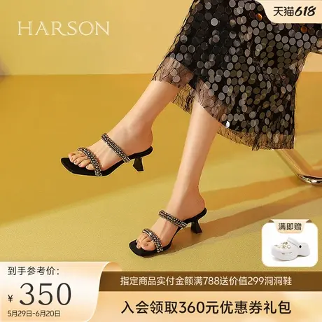 哈森水钻一字拖夏季新款外穿时装拖鞋6CM后跟显腿长HWM240180图片