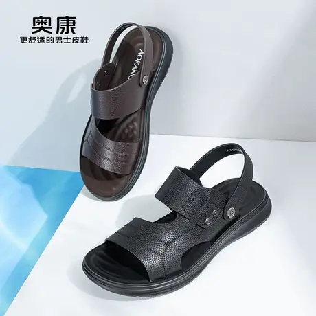 Aokang奥康夏季新款潮流运动沙滩鞋男日常百搭真皮软底凉鞋男商品大图