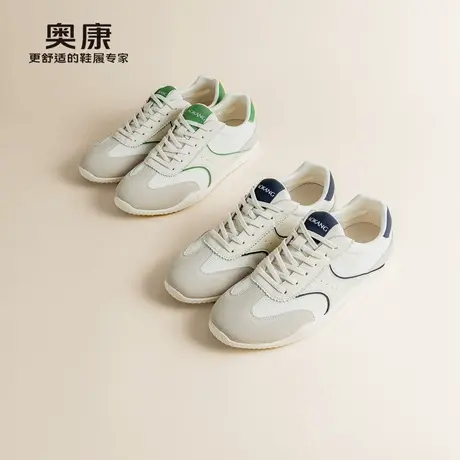 奥康男鞋2025夏季新款轻便透气舒适真皮阿甘鞋系带时尚百搭德训鞋商品大图