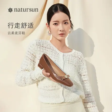 natursun平底鞋女2024年新款春季单鞋上班鞋不累脚软底四季鞋女款图片