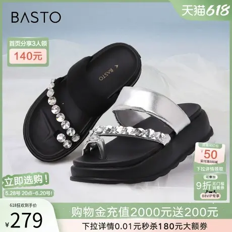 百思图薄荷黑巧夏季商场新款松糕厚底女居家外穿拖鞋I5916BT4图片