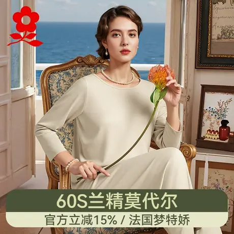 梦特娇莫代尔七分袖薄款内衣女夏睡衣家居服可外穿上衣中袖打底衫商品大图