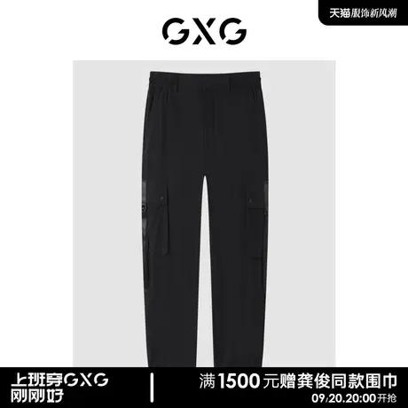 GXG男装 商场同款海滨冲浪系列黑色收口工装长裤 2022年夏季新品图片