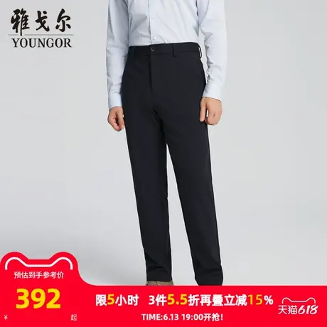【商场同款】雅戈尔男士长裤秋冬新款官方商务休闲上班穿长裤男商品大图