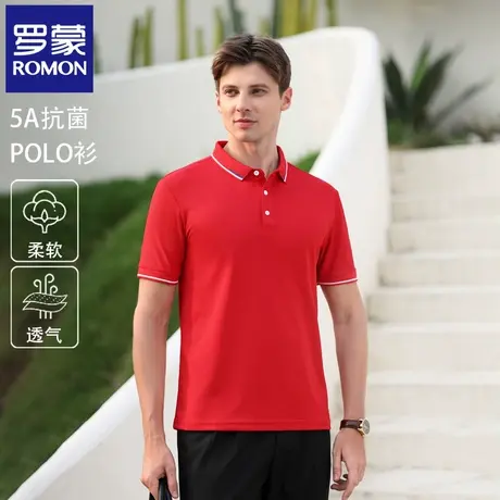 罗蒙高端男士休闲POLO衫夏季薄款短袖t恤时尚红色翻领半袖上衣N2Z图片
