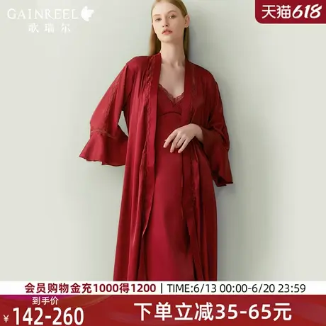 歌瑞尔红色本命年睡袍蕾丝吊带带胸垫睡裙女结婚新婚晨袍家居服图片