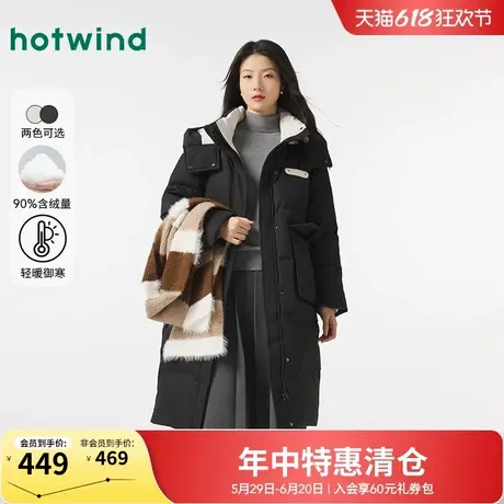 热风长款加厚羽绒服2024年冬季新品女款撞色连帽羽绒服黑色面包服图片