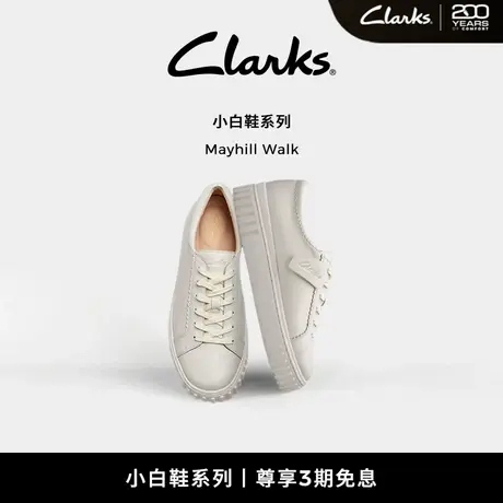 【小白鞋系列】Clarks其乐Mayhill Walk女鞋休闲板鞋羊皮饼干鞋商品大图