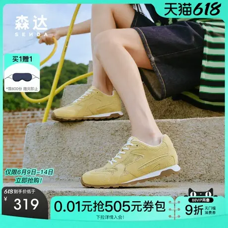 森达网面德训鞋女款2025秋季新款户外跑步透气休闲阿甘鞋ZTH30CM5商品大图