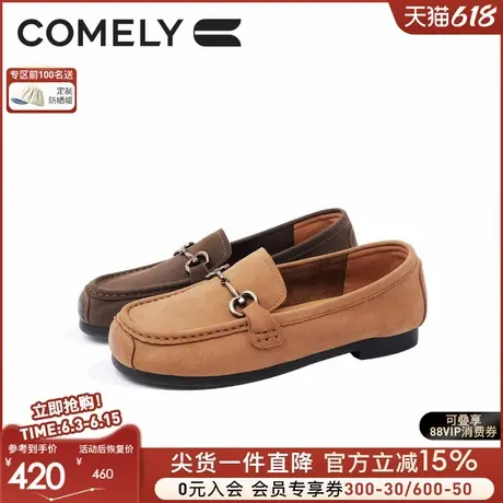 康莉商场同款磨砂羊皮乐福鞋女2025春季平底反绒轻便复古大头图片
