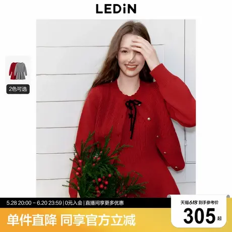 乐町绞花针织裙2025春季新款贝壳花边打底裙女装两件套连衣裙商品大图