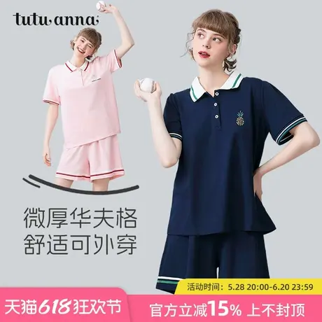 tutuanna家居服睡衣夏季女 JK学院风针织休闲短袖短裤套装可外穿图片