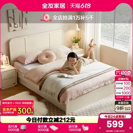 全友家居奶油风1米2单人儿童床卧室小户型1.5m收纳储物男女孩床商品大图