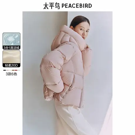 【热气球】太平鸟女装连帽泡芙长款羽绒服冬新款保暖面包服外套图片