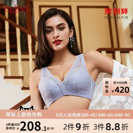 古今内衣女上薄下厚小胸聚拢蕾丝文胸罩内衣女0L889图片