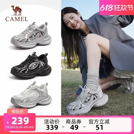 骆驼女鞋2025夏季新款厚底银色老爹鞋女时尚百搭运动鞋休闲鞋商品大图