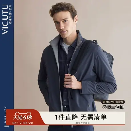 VICUTU/威可多男士夹克春秋款双面穿夹克衫外套图片