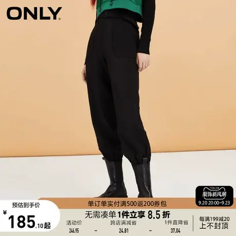 【买5免1】ONLY奥莱夏季时尚百搭收口束腿宽松长款休闲裤女商品大图