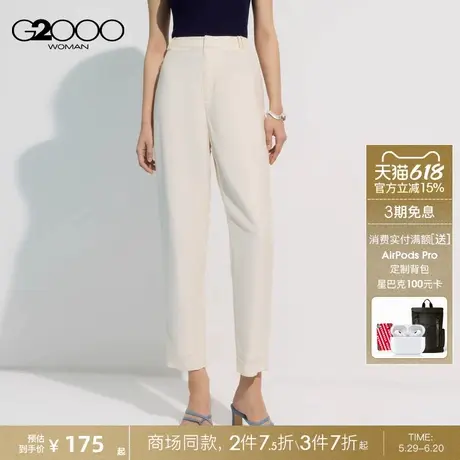 【高级感色丁布】G2000女装2025商场同款柔软舒适百搭锥形裤长裤商品大图