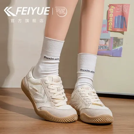 feiyue/飞跃女鞋德训鞋女2025春夏季新款网面透气板鞋子厚底百搭图片