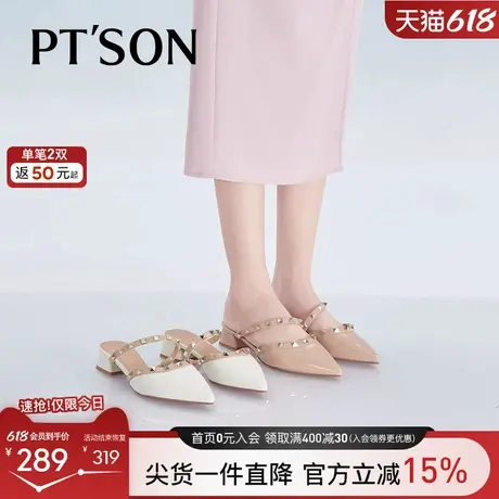 百田森法式尖头半拖鞋女外穿高级感舒软小羊皮包头中低跟气质单鞋商品大图